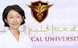Thumbay Hospital Ajman Hosts Japanese MBBS Student for Observership Program